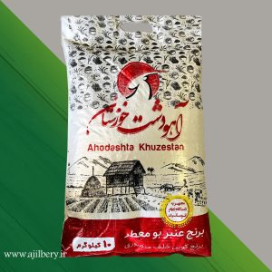 برنج عنبر بو معطر آهو دشت