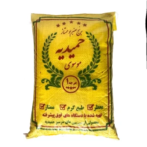 برنج عنبربو حمیدیه کد 1170023