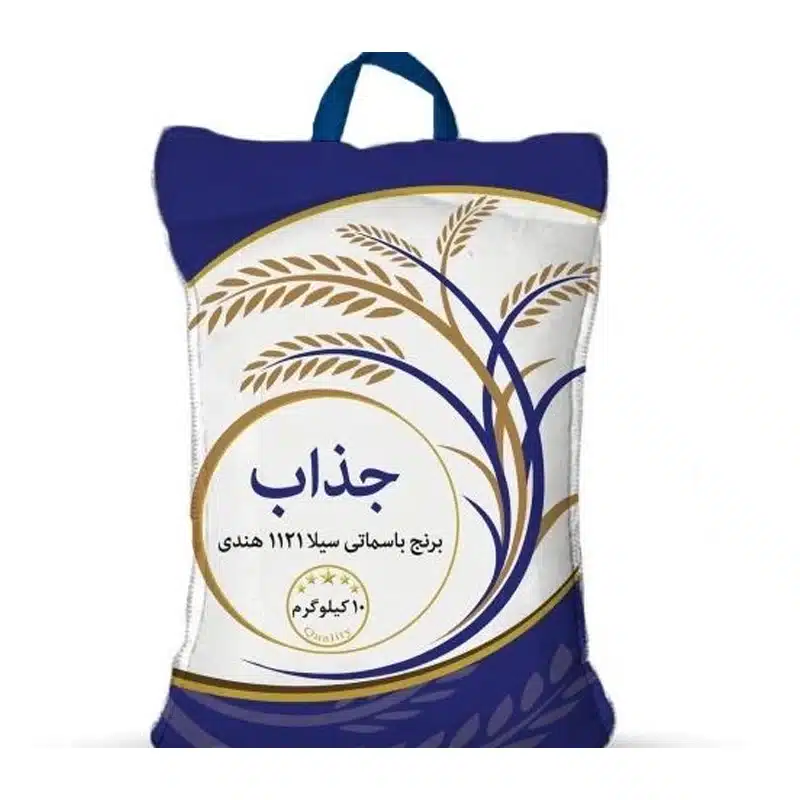 برنج هندی جذاب