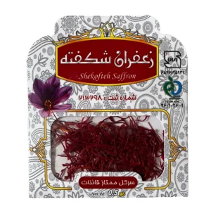 زعفران ممتاز شکفته 0.5 گرم