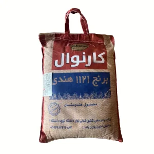 برنج هندی کارنوال کد 11700013